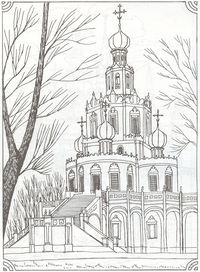 Раскраски Православная Москва
